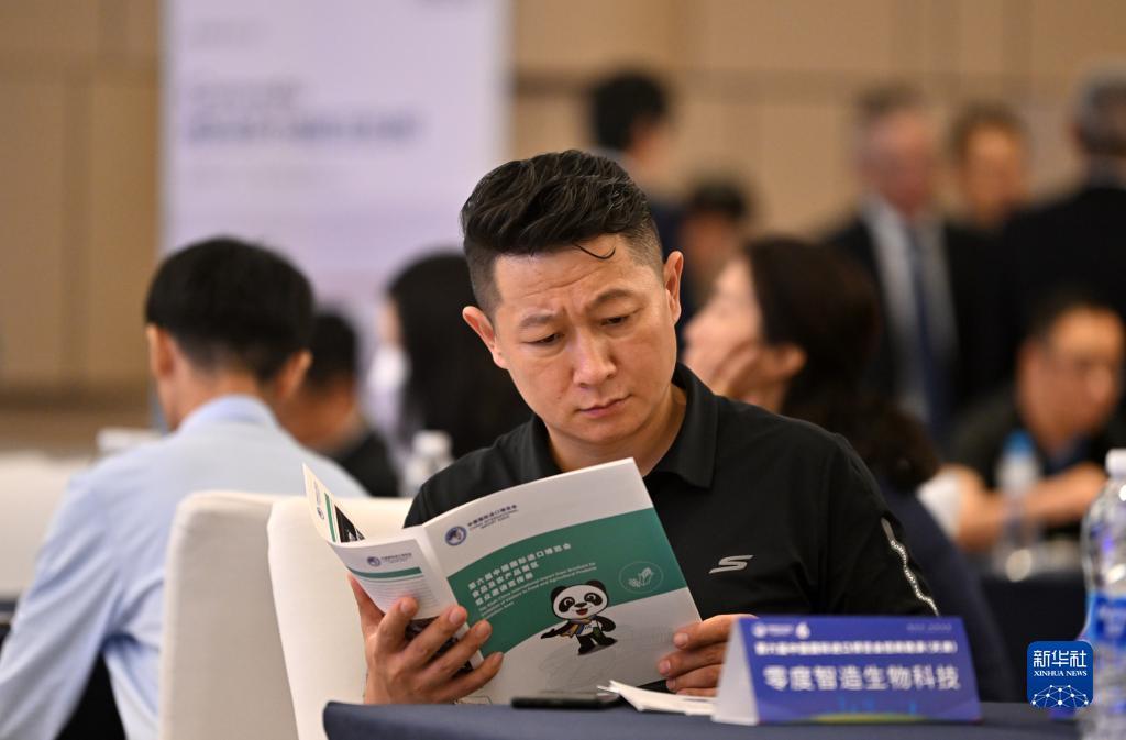 da大宝游戏下载大全